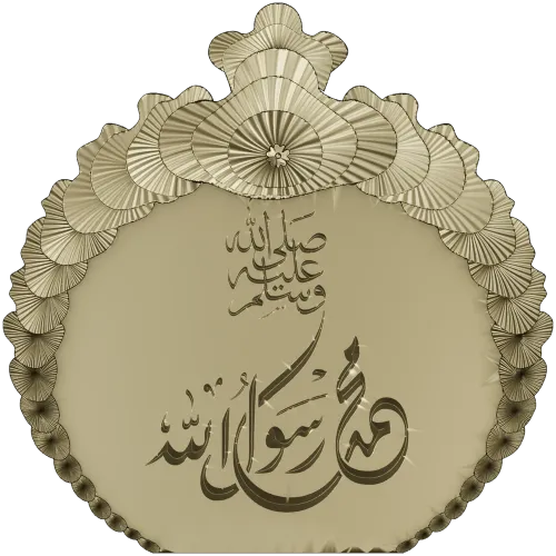 Islamic Calligraphic Medallion STL for CNC Milling