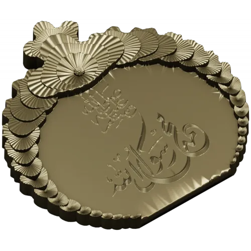 Islamic Calligraphic Medallion STL for CNC Milling