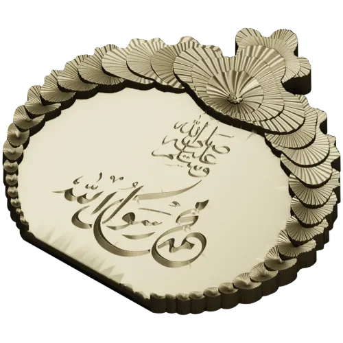 Islamic Calligraphic Medallion STL for CNC Milling