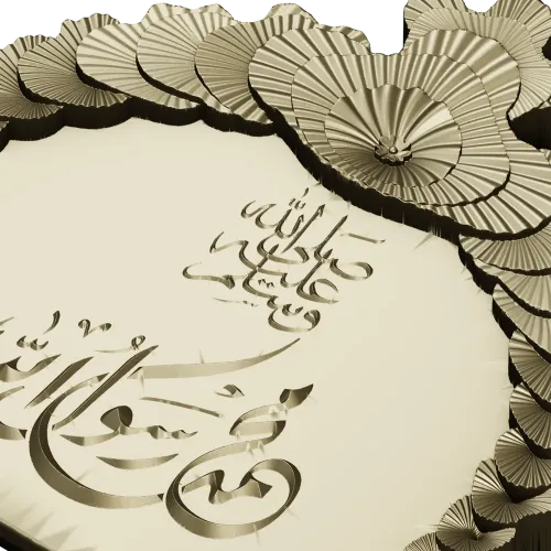 Islamic Calligraphic Medallion STL for CNC Milling