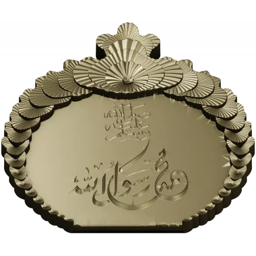 Islamic Calligraphic Medallion STL for CNC Milling