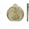 Islamic Calligraphic Medallion STL for CNC Milling