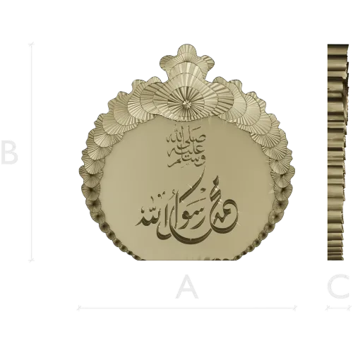 Islamic Calligraphic Medallion STL for CNC Milling