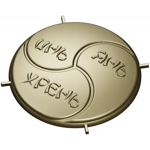 Tomoe Triskelion Medallion - STL 3D model for CNC routing