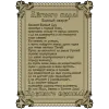 Банный оберег - рельефная табличка STL для ЧПУ