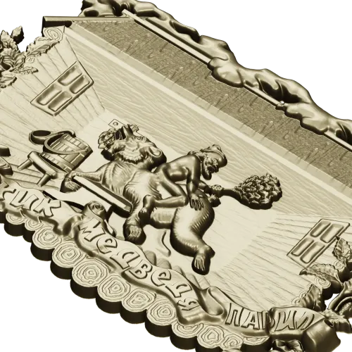 Sauna Bear Tale Relief