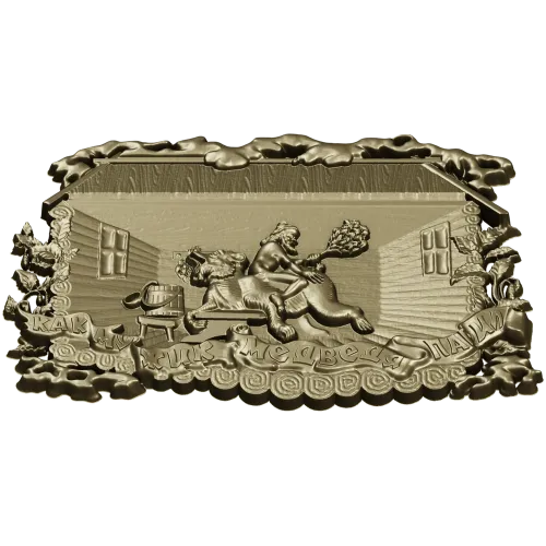 Sauna Bear Tale Relief