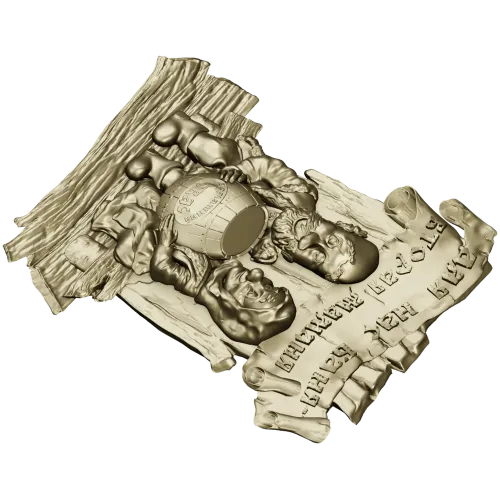 Bathhouse Companions Relief - STL 3D Model for CNC