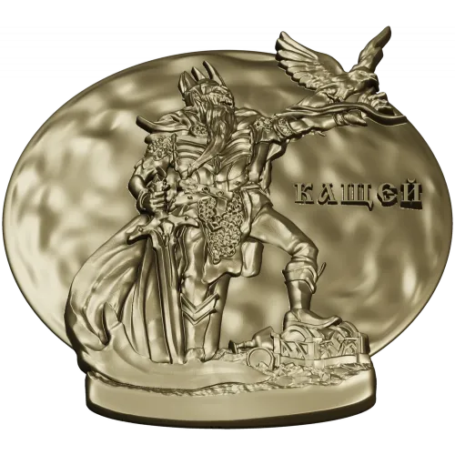 Kashchey the Immortal medallion 3D STL for CNC
