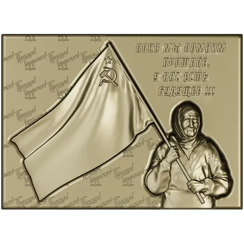 Remembrance banner bas-relief STL for CNC