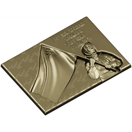 Remembrance banner bas-relief STL for CNC