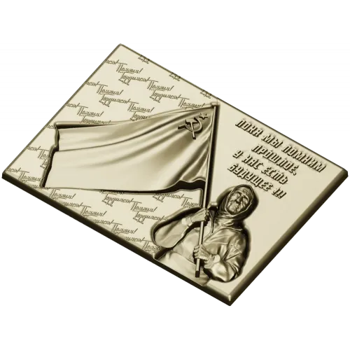 Remembrance banner bas-relief STL for CNC