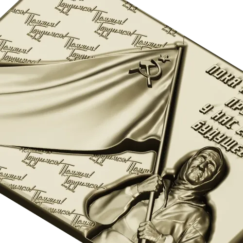 Remembrance banner bas-relief STL for CNC
