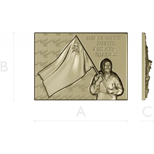 Remembrance banner bas-relief STL for CNC