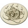 Bear Head Medallion STL for CNC