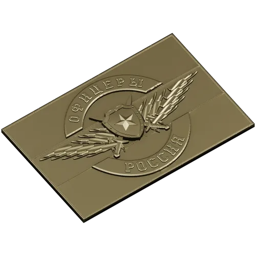 Officers of Russia Emblem STL Relief for CNC