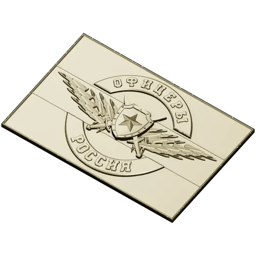 Officers of Russia Emblem STL Relief for CNC