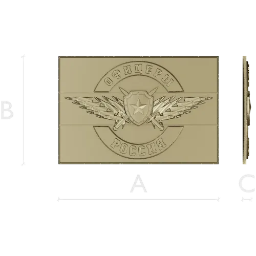 Officers of Russia Emblem STL Relief for CNC