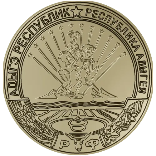 Adygea Coat of Arms Medallion - STL 3D Model for CNC