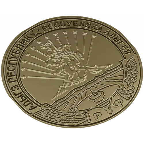 Adygea Coat of Arms Medallion - STL 3D Model for CNC