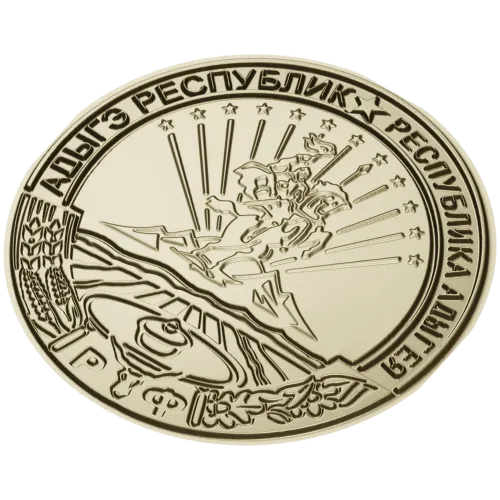 Adygea Coat of Arms Medallion - STL 3D Model for CNC