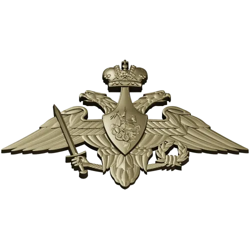 Герб Министерства Обороны РФ - 3D модель для ЧПУ (STL)