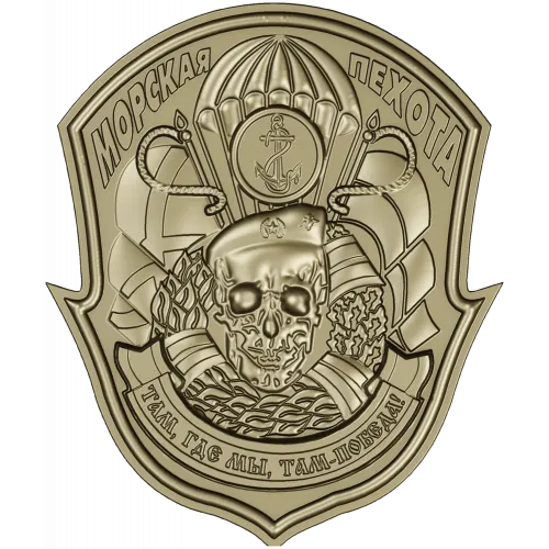 Russian Naval Infantry Emblem STL 3D Model