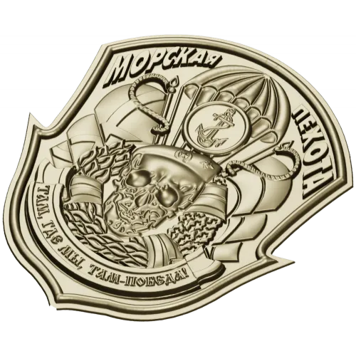 Russian Naval Infantry Emblem STL 3D Model