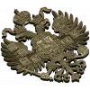 Imperial Russian Double-Headed Eagle STL 3D Model for CNC