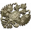 Imperial Russian Double-Headed Eagle STL 3D Model for CNC