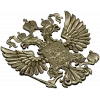 Герб Российской Федерации - рельефная 3D модель STL для ЧПУ