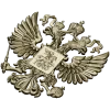 Герб Российской Федерации - рельефная 3D модель STL для ЧПУ