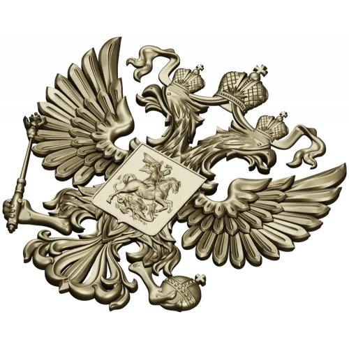 Герб Российской Федерации - рельефная 3D модель STL для ЧПУ