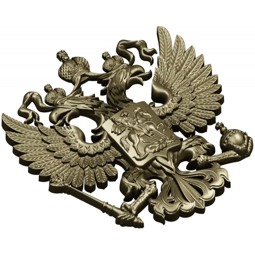 Герб Российской Федерации - 3D STL модель для ЧПУ