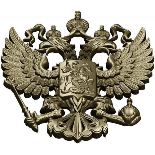 Герб Российской Федерации - 3D STL модель для ЧПУ