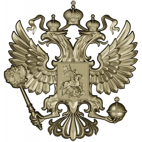 Герб Российской Федерации - 3D STL модель для ЧПУ