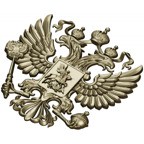 Герб Российской Федерации - 3D STL модель для ЧПУ