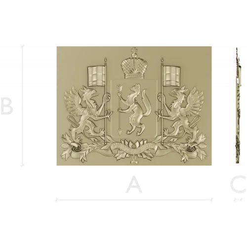 Coat of Arms of Sverdlovsk Oblast - high-relief STL for CNC