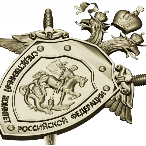 Герб Следственного комитета Российской Федерации - 3D модель STL для ЧПУ