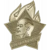 Always Ready emblem STL for CNC