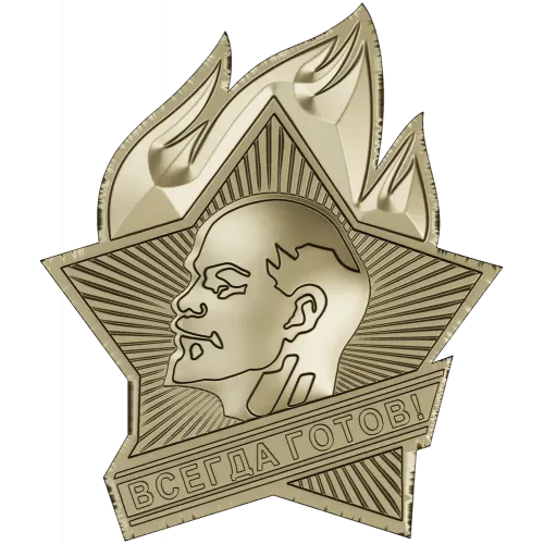 Always Ready emblem STL for CNC
