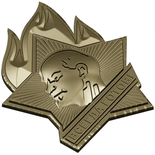 Always Ready emblem STL for CNC