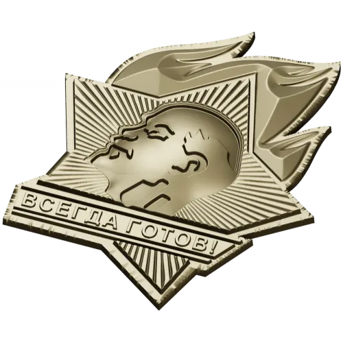 Always Ready emblem STL for CNC