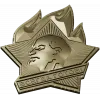 Always Ready emblem STL for CNC