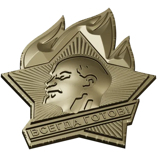 Always Ready emblem STL for CNC