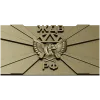 Эмблема ЖДВ - объёмная рельефная модель STL для ЧПУ