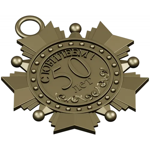Орден-юбилей "Звездный медальон" - 3D модель STL для ЧПУ