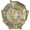 Барельефный орден в формате STL для ЧПУ