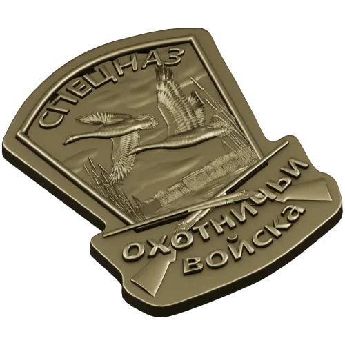 Spetsnaz Hunting Troops Badge - STL 3D model for CNC