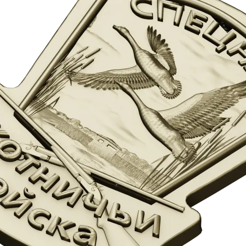 Spetsnaz Hunting Troops Badge - STL 3D model for CNC